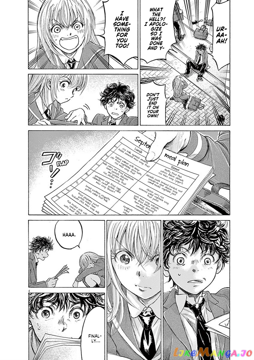 Ao Ashi, Chapter 206 image 04